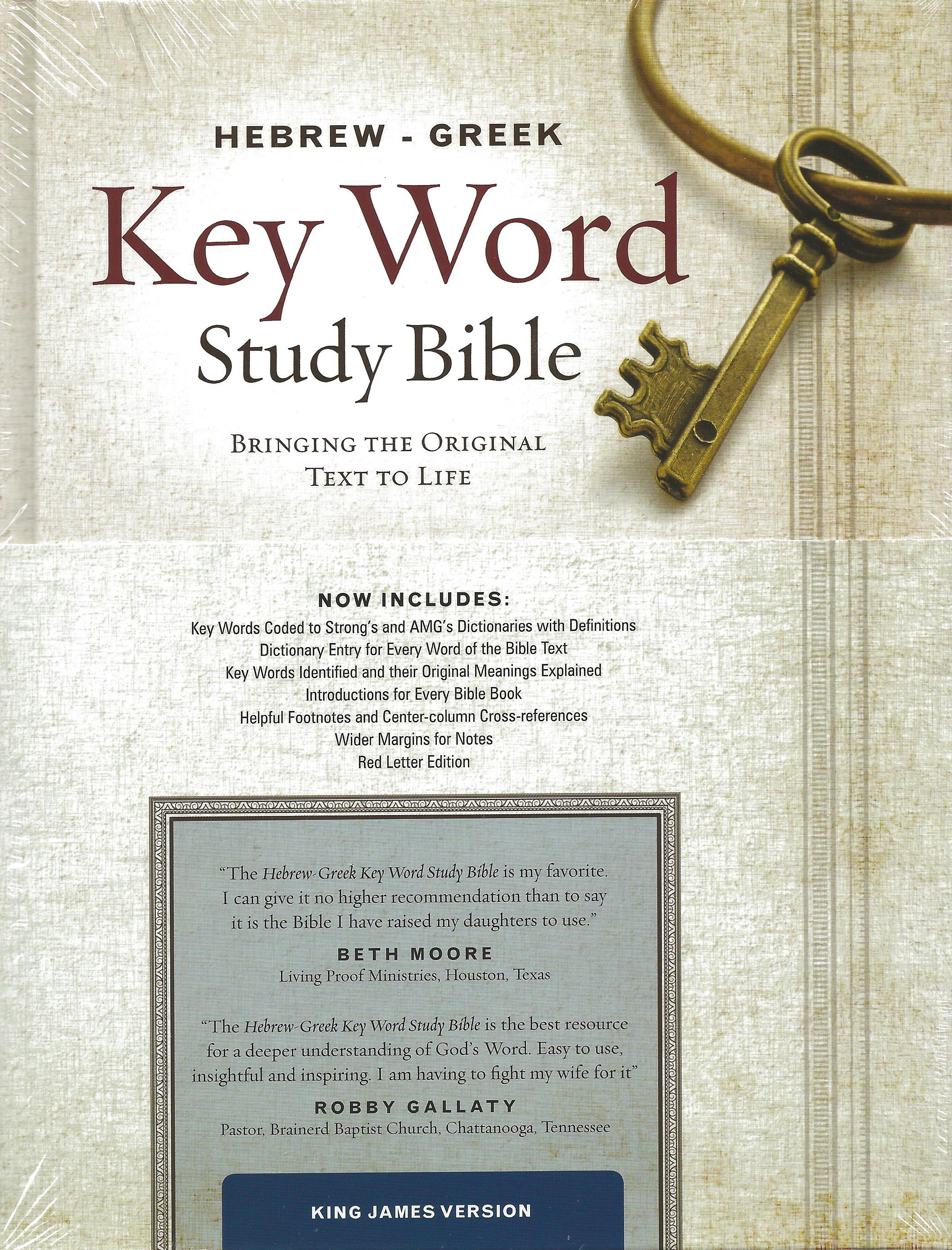 KJV HEBREW-GREEK KEY WORD STUDY BIBLE Hardback